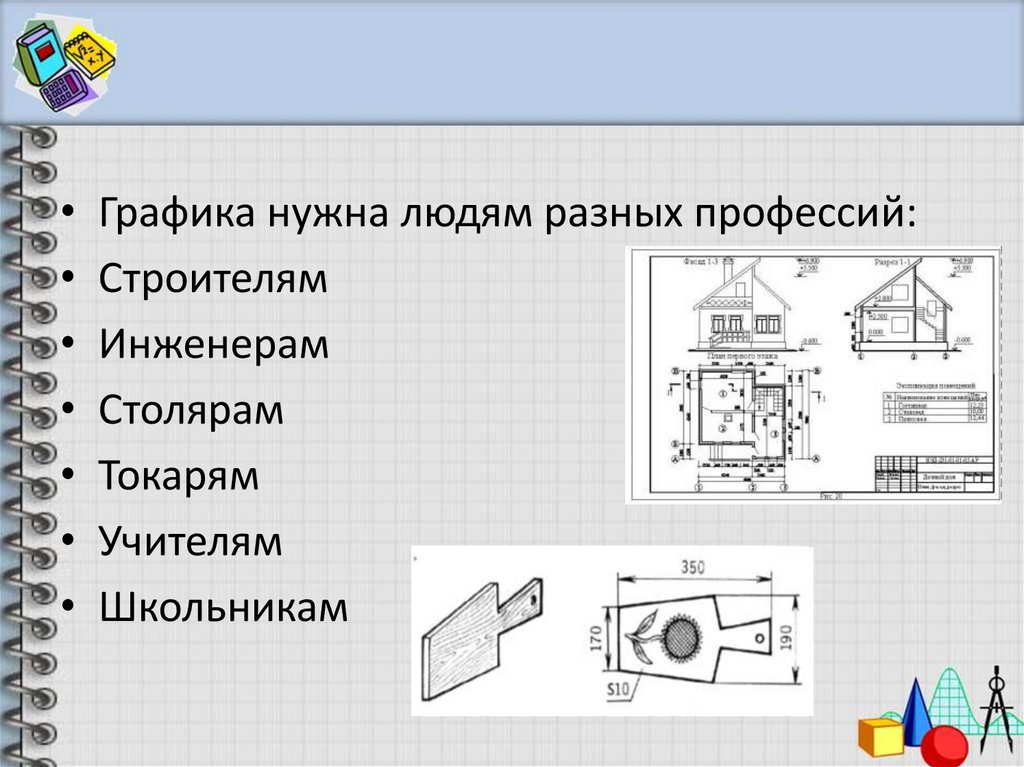 https___authedu.mosreg.ru_ej_attachments_files_044_016_264_original_%D0 ...