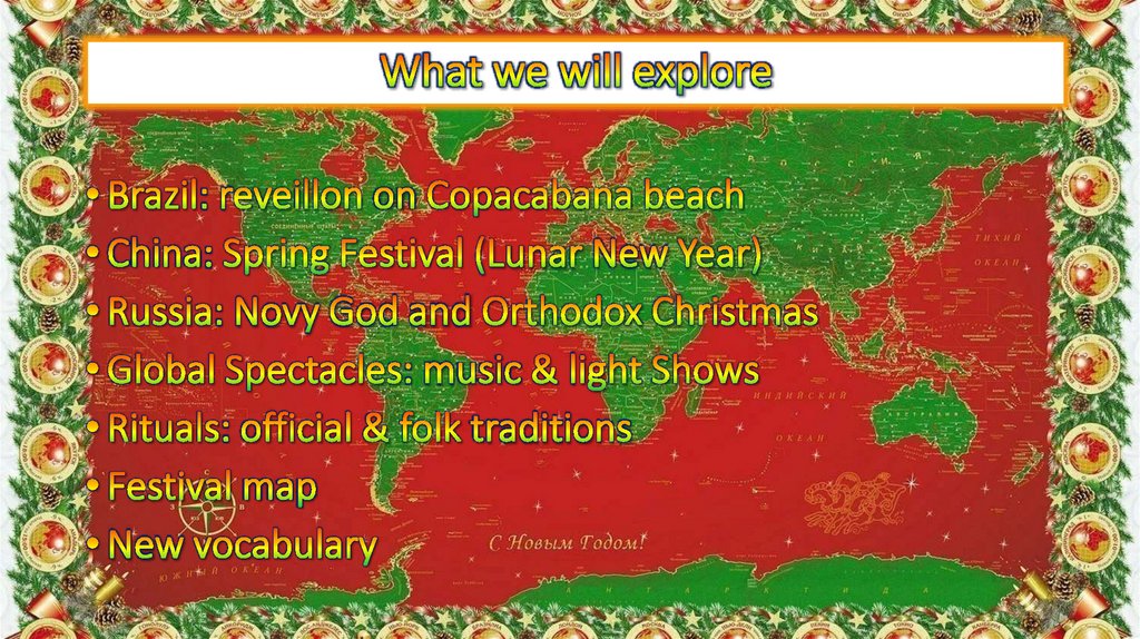 What we will explore