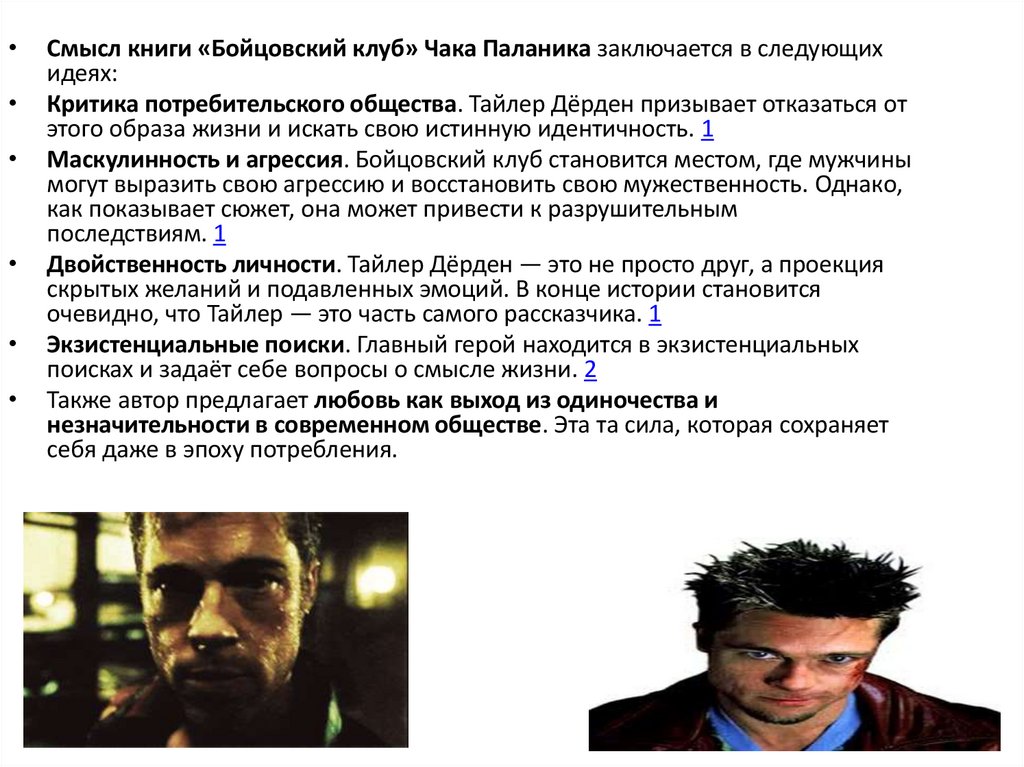 Вам когда нибудь снился этот человек?