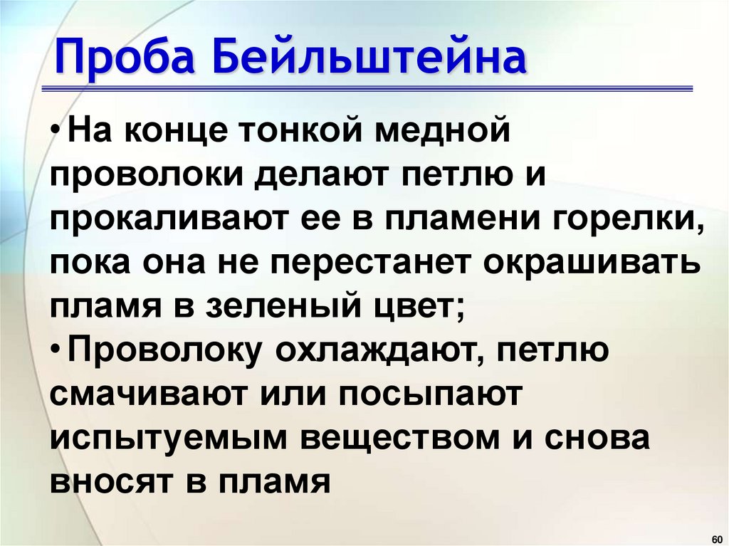 Идентификация