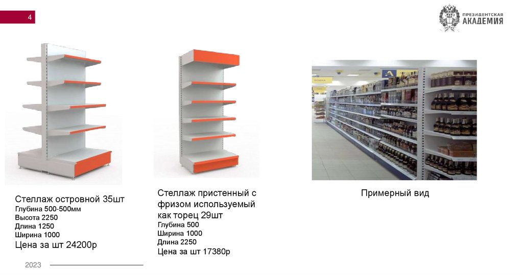 Определение цилиндра