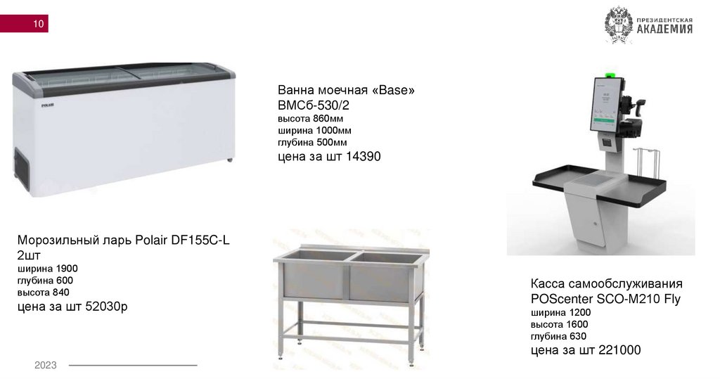 Цилиндр в жизни