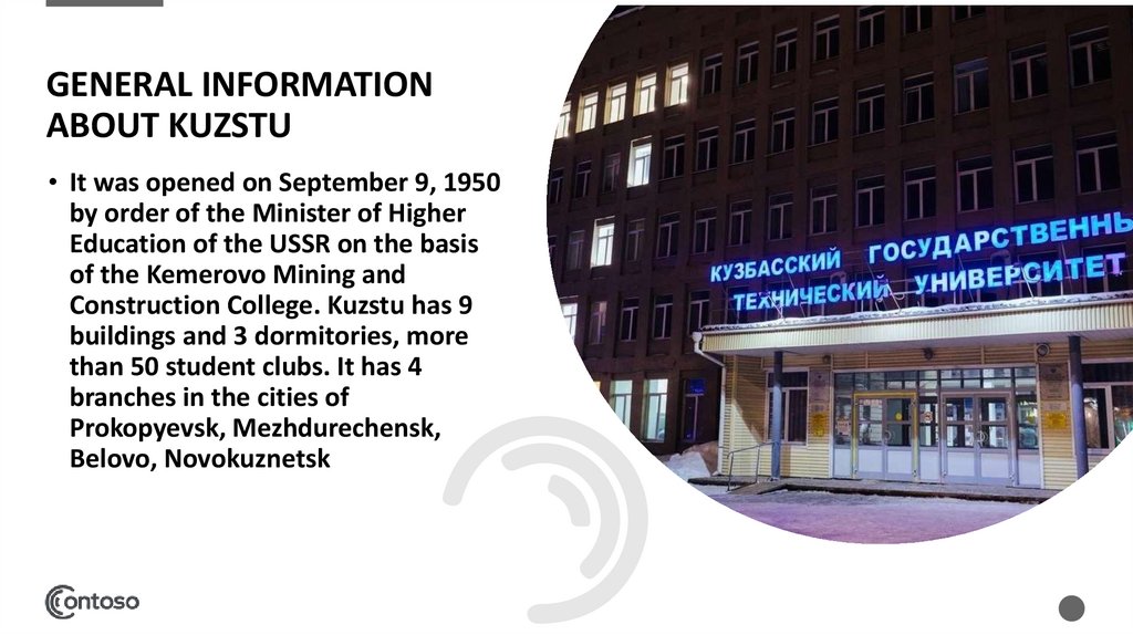 General information about kuzstu