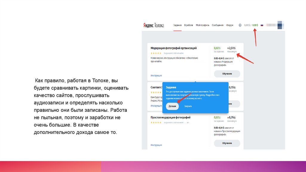 регестрация