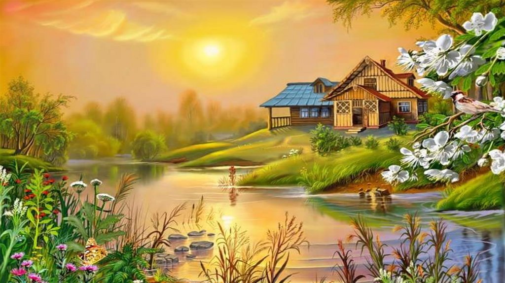 Эффективность коммуникации