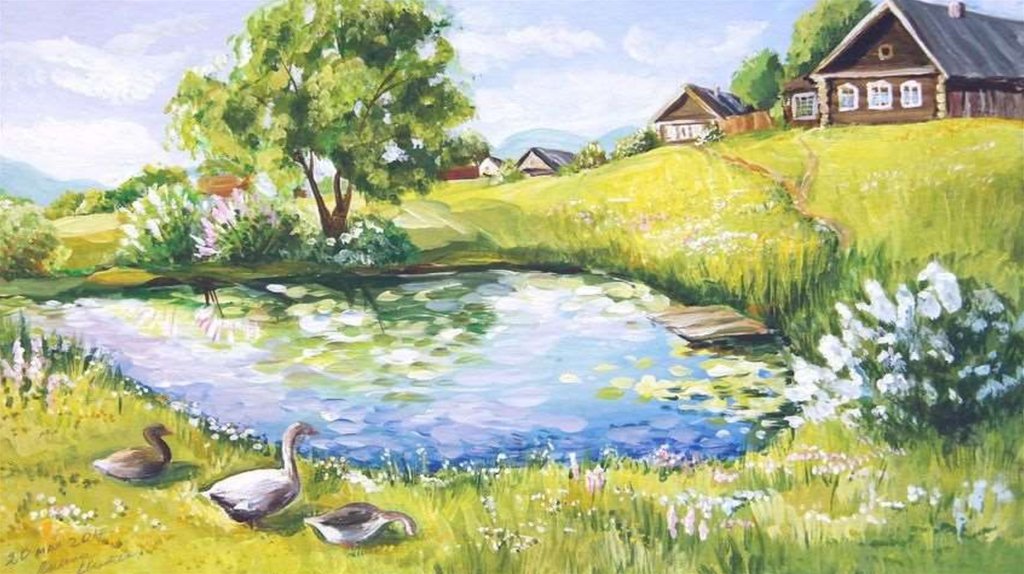 Вовлечение слушателей