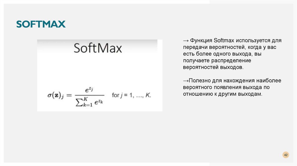 Softmax