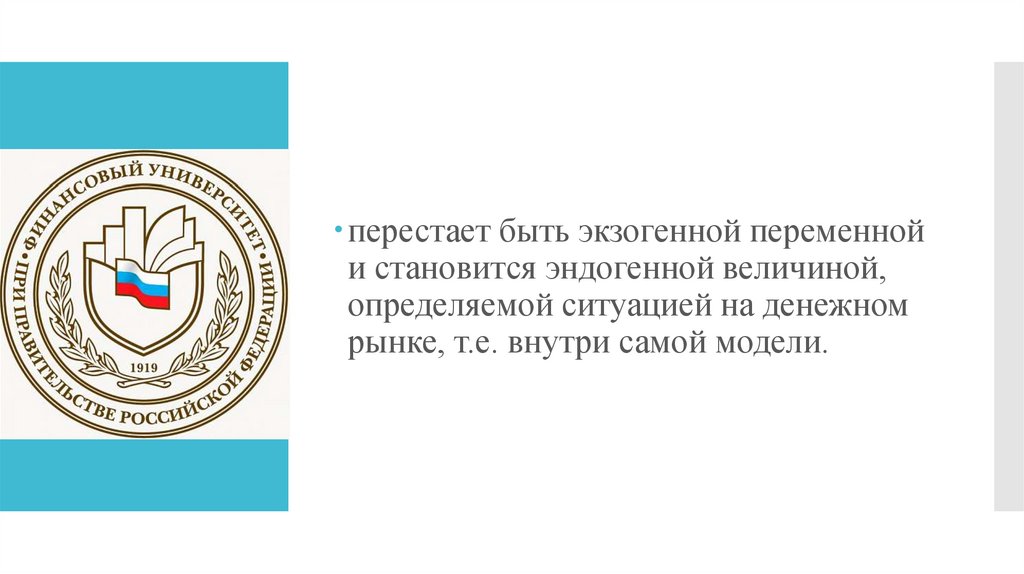 Ставка процента