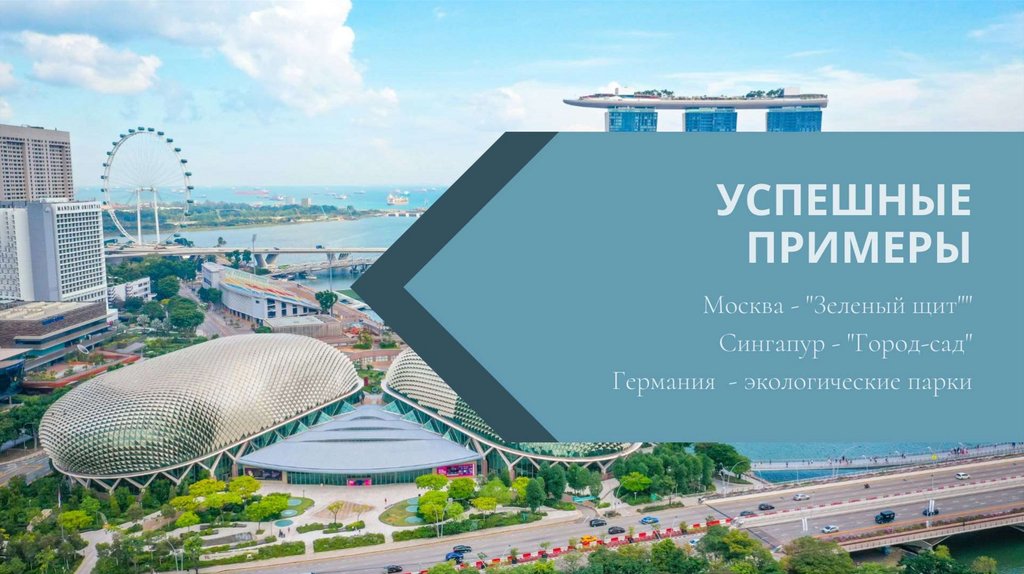 VСПЕШНЫЕ ПРИМЕРЫ МBE>6а - "З9л9Aы= щ<F"" С<A7аCGD - "ГBDB8-Eа8" Г9D@аA<я - э>BлB7<ч9E><9 CаD><