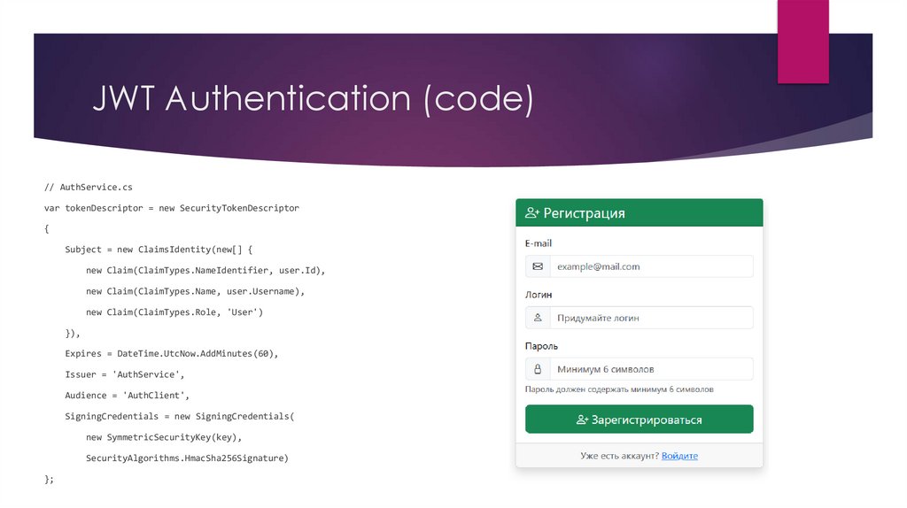 JWT Authentication (code)