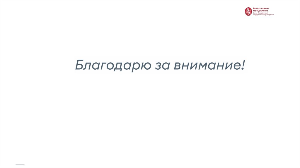 Дорожная карта реализации портфеля проектов___________ МО ДО 2030 года