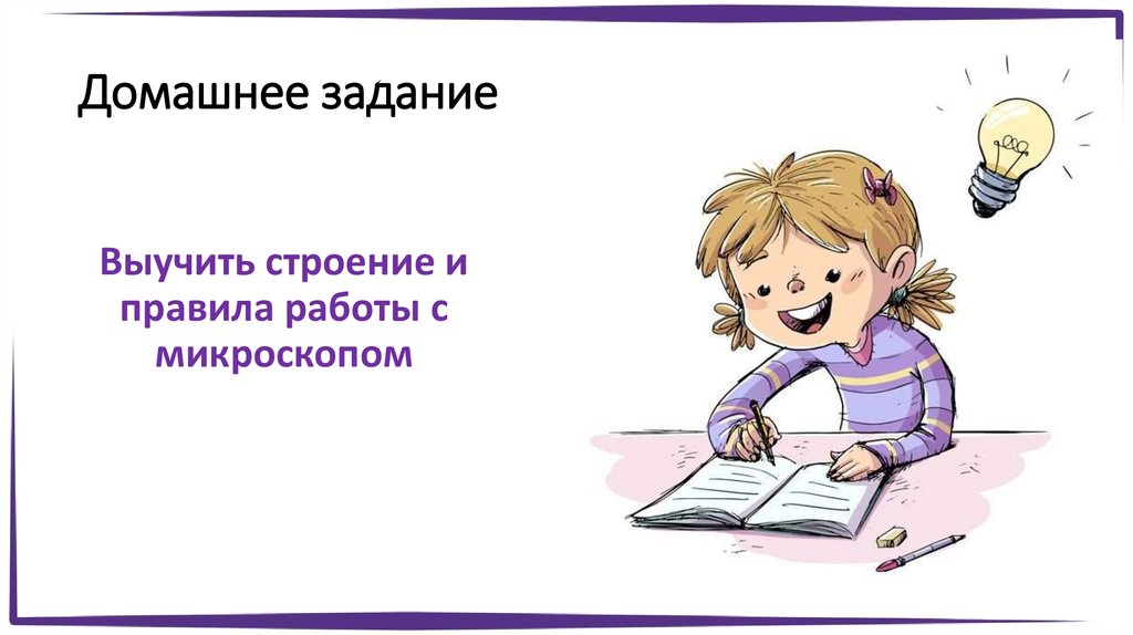 https___school.mos.ru_ej_attachments_files_217_138_475_original_%D0%A0 ...