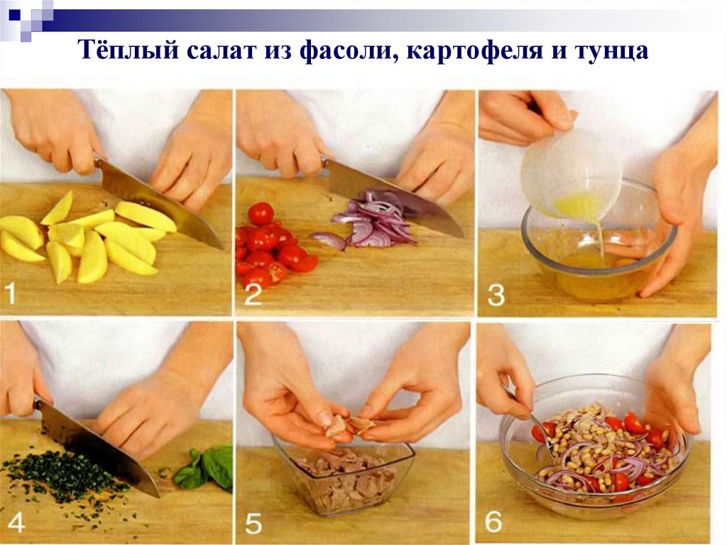Тёплый салат из фасоли, картофеля и тунца