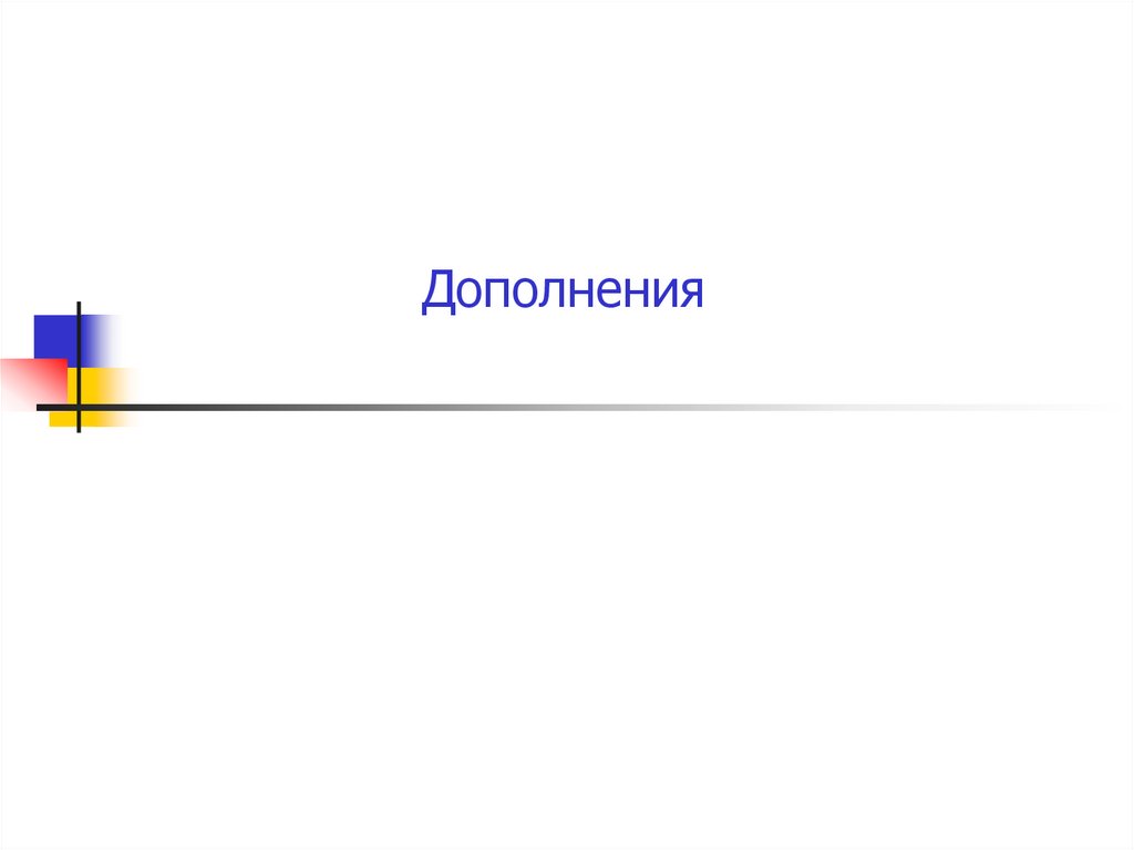 Персоналии