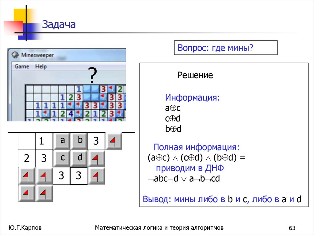 Дополнения