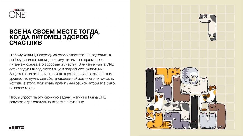 Любому хозяину необходимо особо ответственно подходить к выбору рациона питомца, потому что именно правильное питание – основа