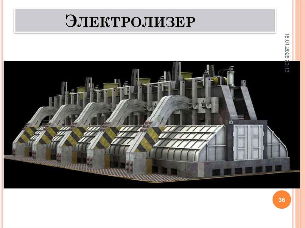 Электролизер