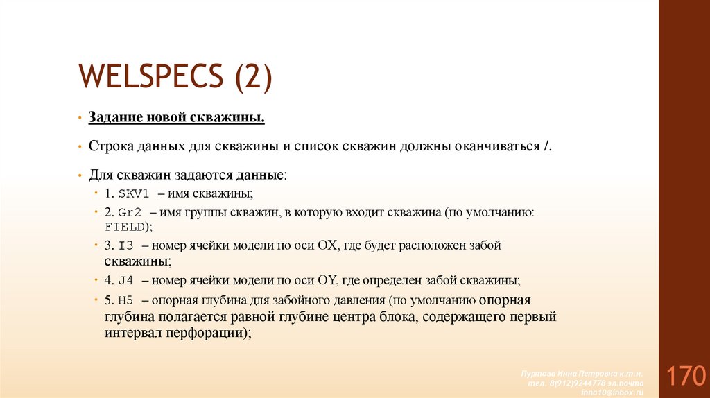 WELSPECS (2)