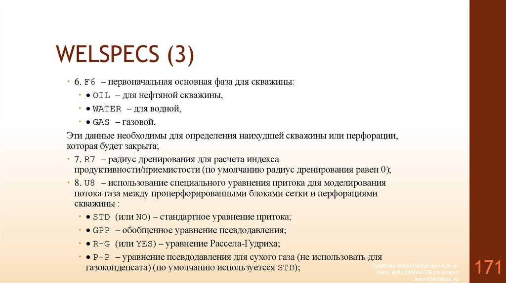 WELSPECS (3)