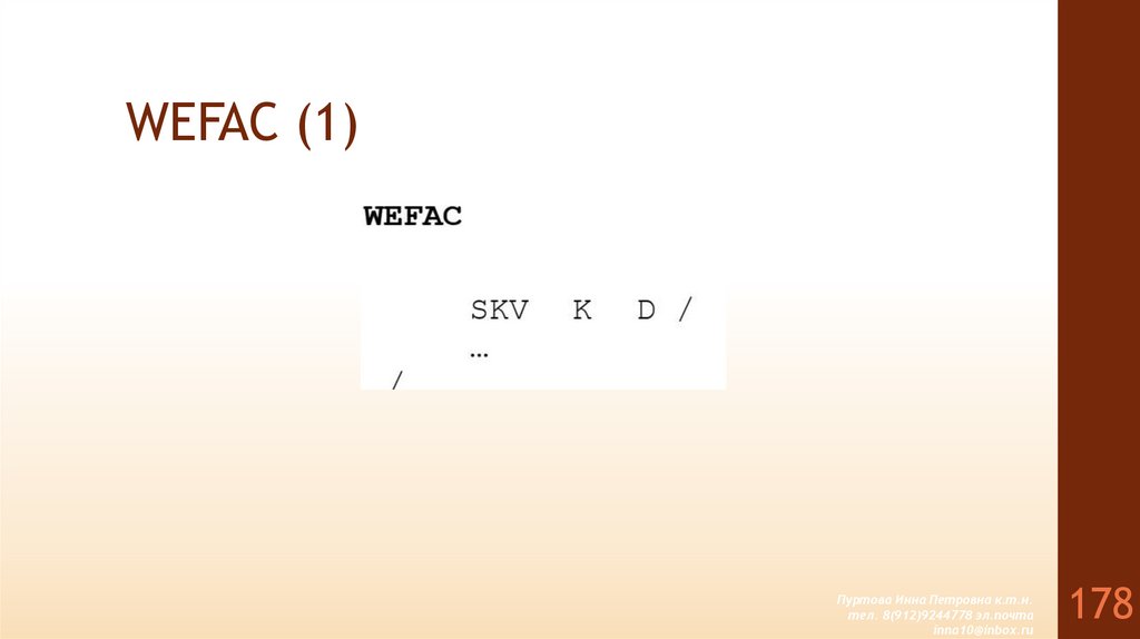 WEFAC (1)