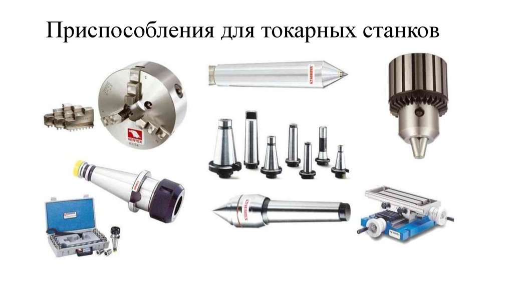 Приспособления для токарных станков