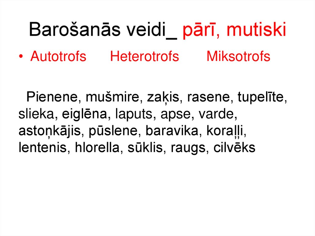 Barošanās veidi_ pārī, mutiski