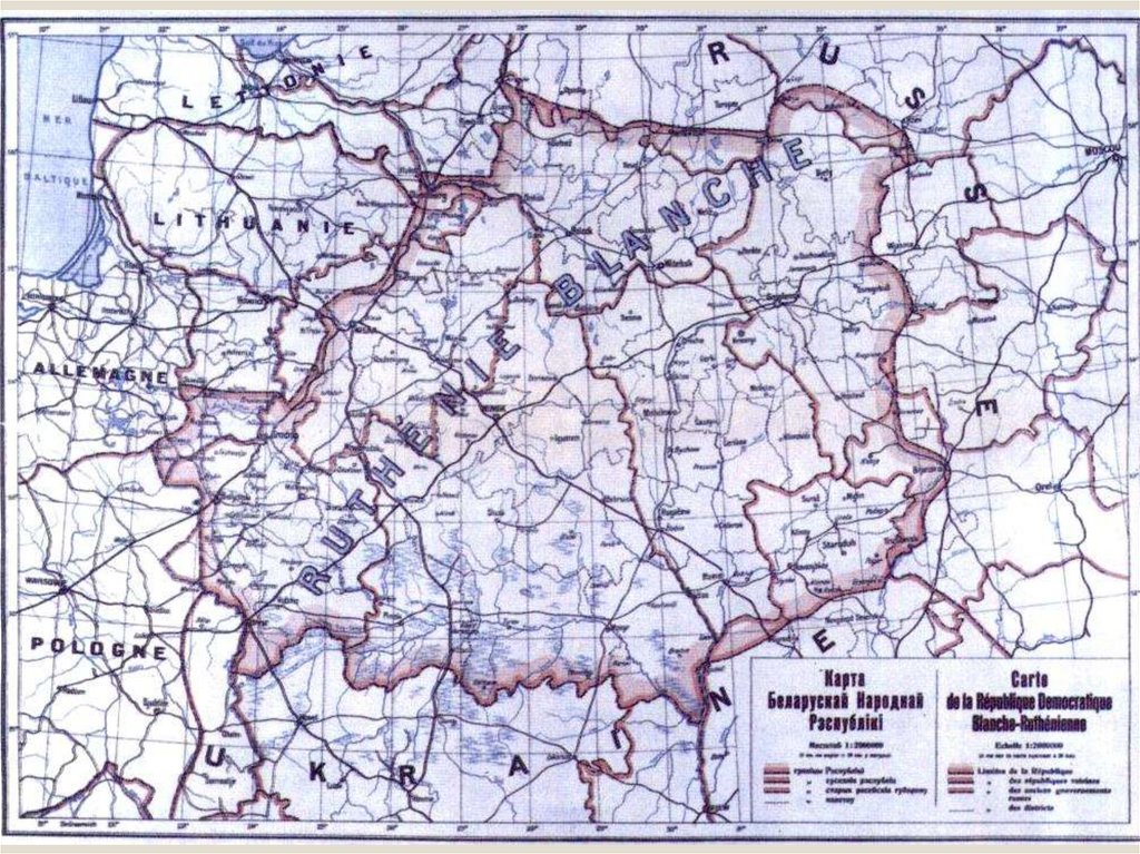 Мапа БНР 1918