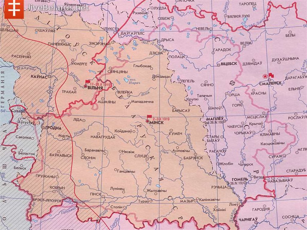 ЛітБелССР (1919)