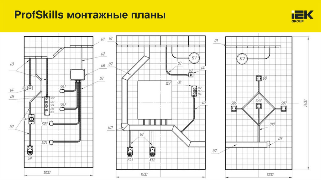 ProfSkills монтажные планы