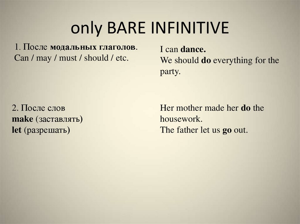 only BARE INFINITIVE