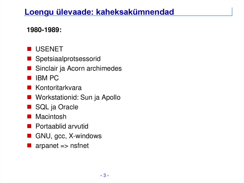 Loengu ülevaade: kaheksakümnendad