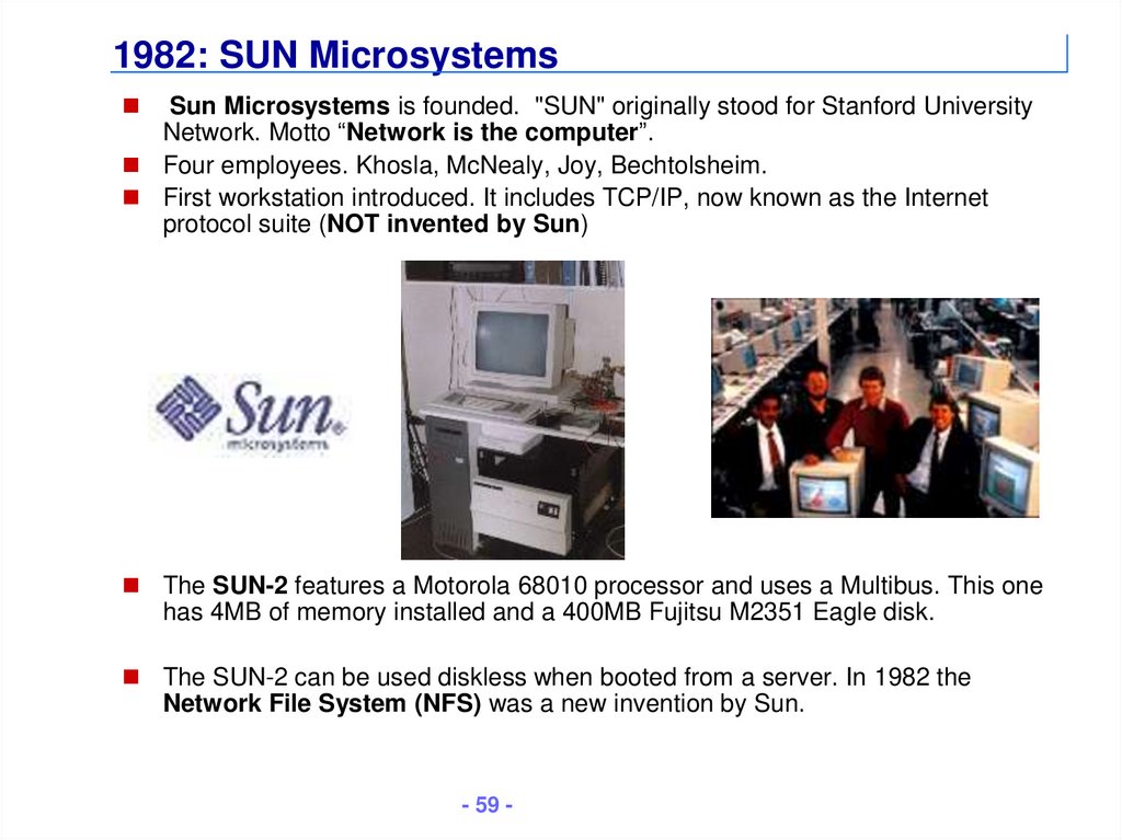 1982: SUN Microsystems