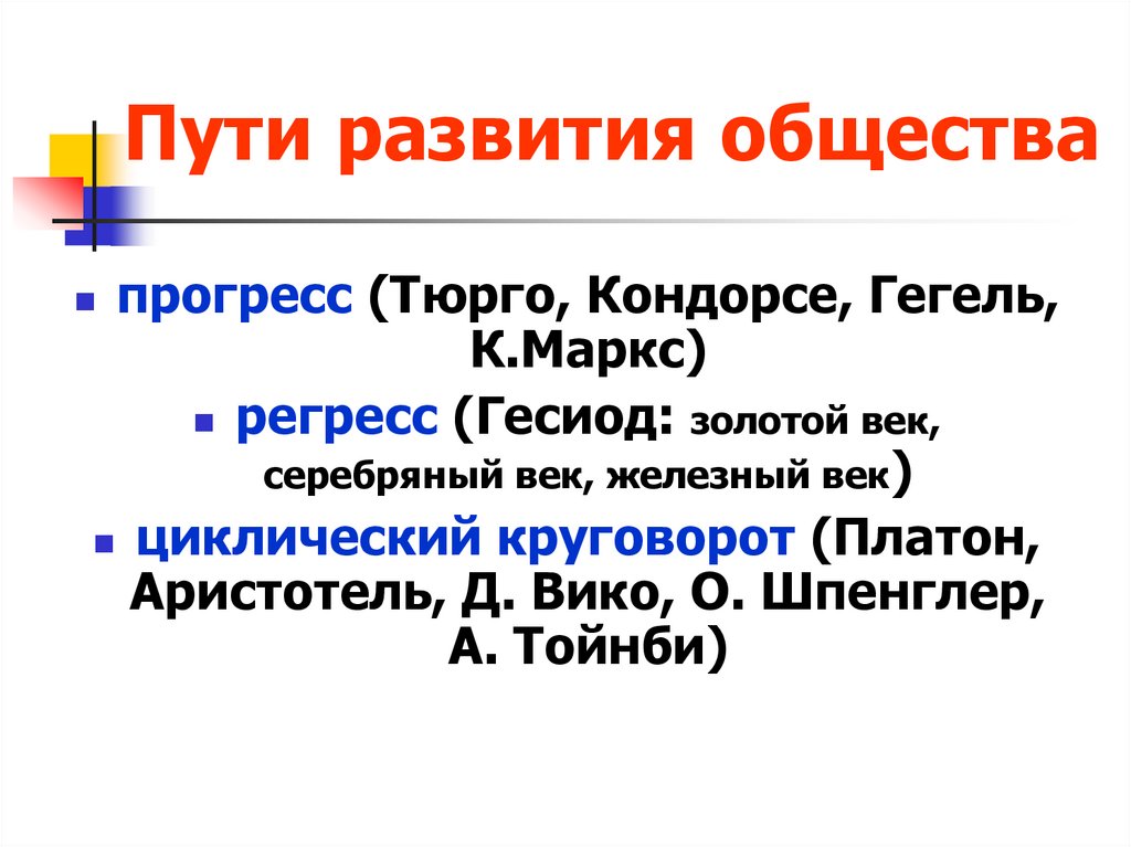 https___school.mos.ru_ej_attachments_files_215_160_262_original_%D0%9F ...