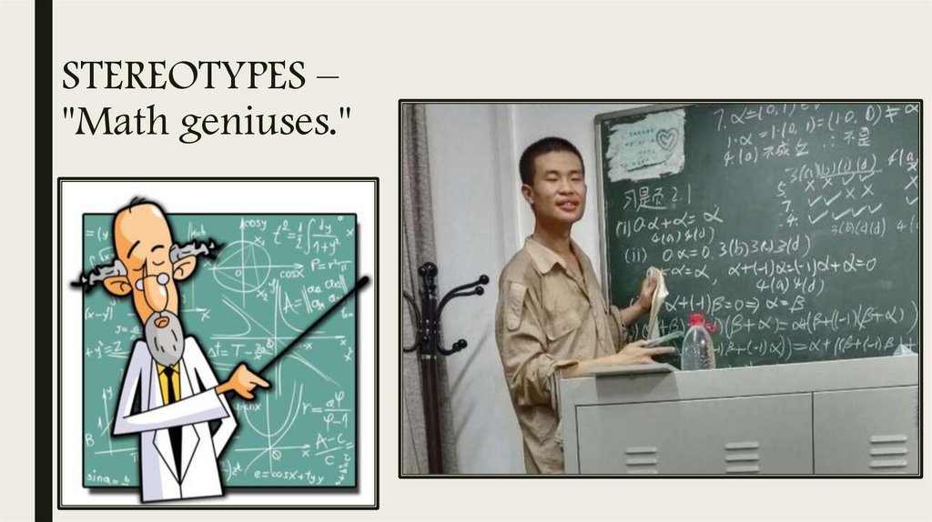 STEREOTYPES – "Math geniuses."