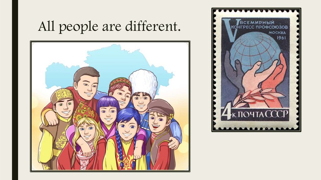All people are different.