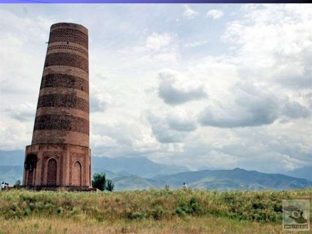 Чуйская область