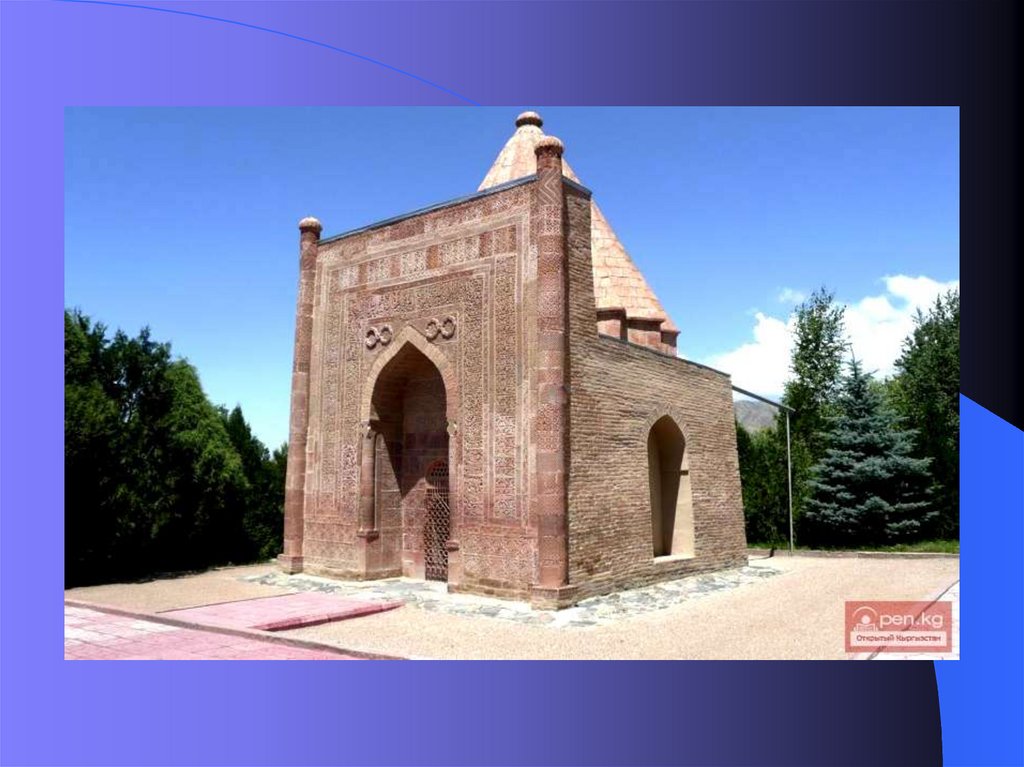 Талаская область