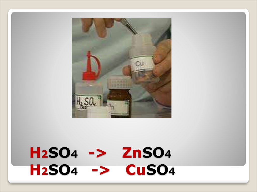 H2SO4 -> ZnSO4 H2SO4 -> CuSO4