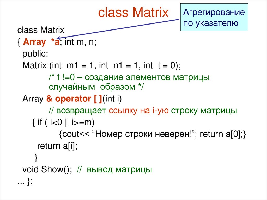 class Matrix