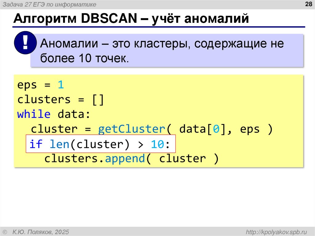 Рекурсивный вариант