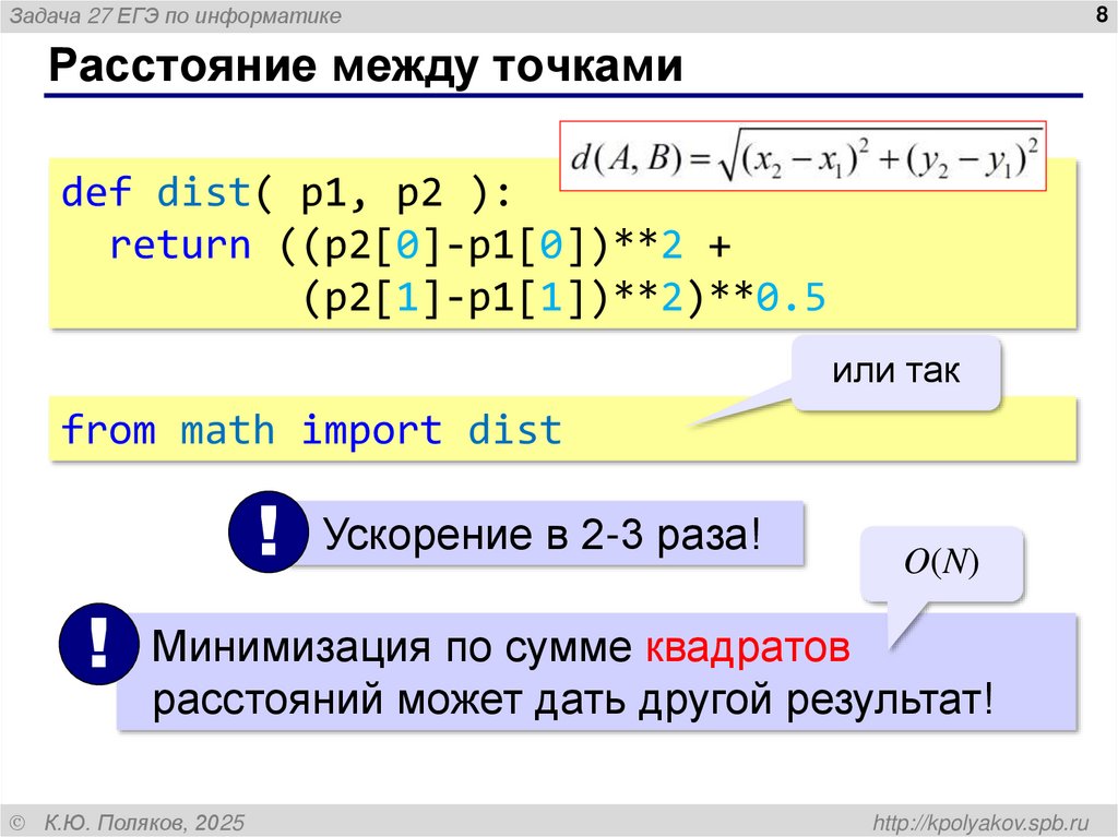 Разбиение на кластеры