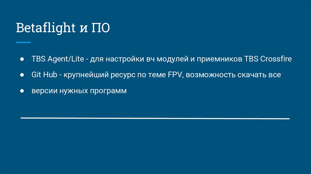 Типы коннекторов