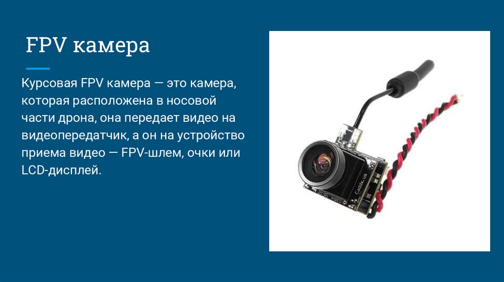 Последовательный порт UART