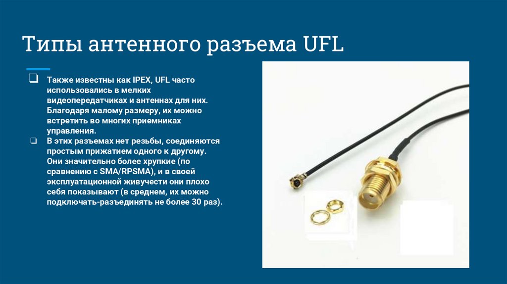 Радиогоризонт и пример с фонариком