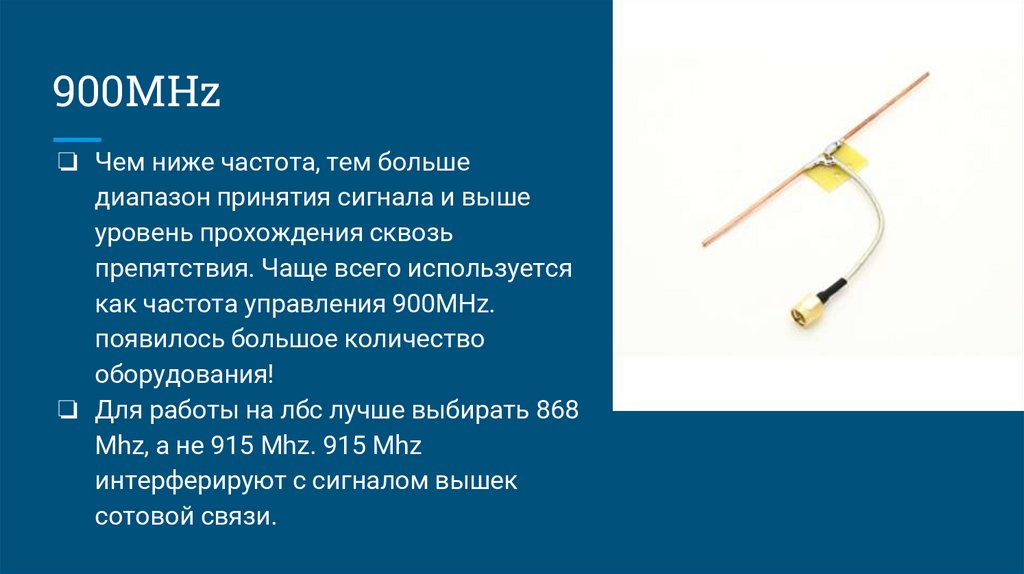 Типы антенного разъема UFL