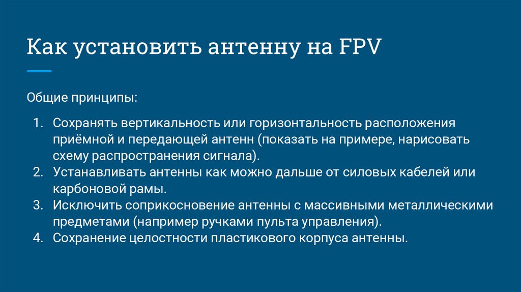 Патч / Плата / Заплатка