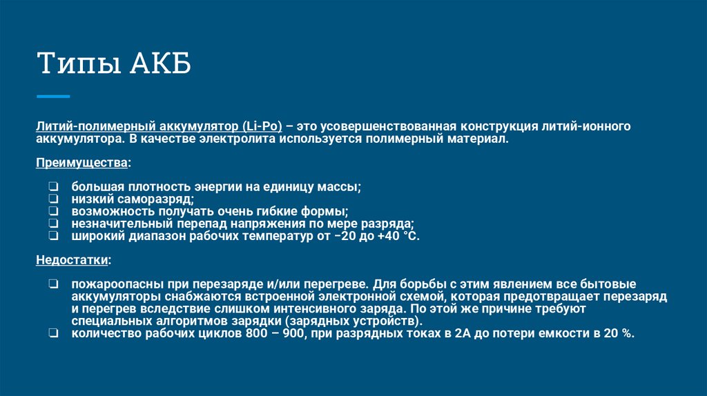 Вынос антенн от передатчиков и приемников