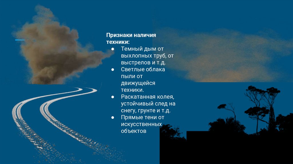 Выбор позиции