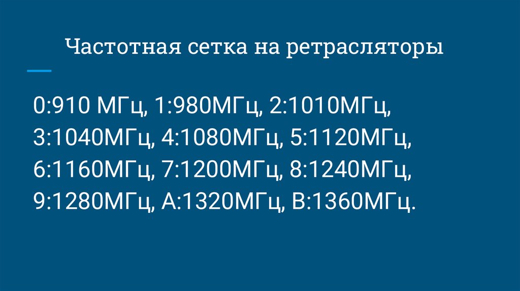 Заход на цель