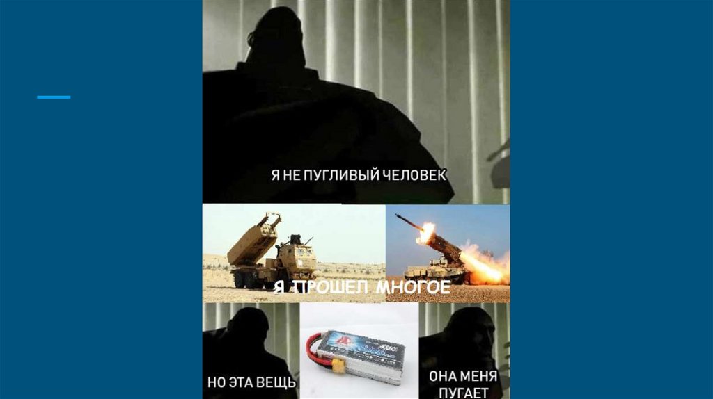 Частотная сетка на ретрасляторы